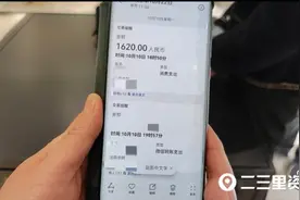 「小里帮忙」商洛一女子花1620元买的衣服起球，店方：质量没问题图片