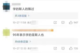 “是人”还是“斯人”？广东学者：《孟子》原典和后世著录均为“是人”图片