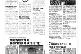 当西安遇上极寒天 一天用气量将达平常10倍 冬季燃气保供战打响 呼吁市民节约用气 安全用气图片