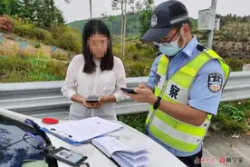 高速路上被查，女子语出惊人：驾驶证被扣就不可以开车？图片