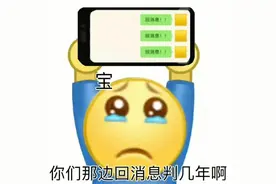 情侣之间到底要不要每天聊天呢……图片