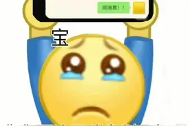 情侣之间到底要不要每天聊天呢……图片