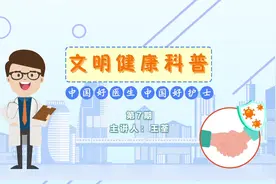 文明健康科普 | 第7期：小儿发热抽搐是怎么回事？要去医院吗？图片