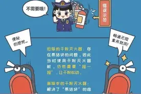 消防车为什么是红色的|消防冷知识！图片