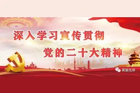 【直播预告】号外号外：您有多期待，就有多精彩！12月18日，第七届世界妈祖文化论坛北岸分会场暨北岸首届妈祖文化节这样办！图片