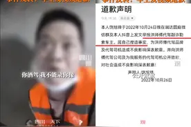 评论丨“代驾敲诈”反转，警惕投公众所“好”的套路小视频图片
