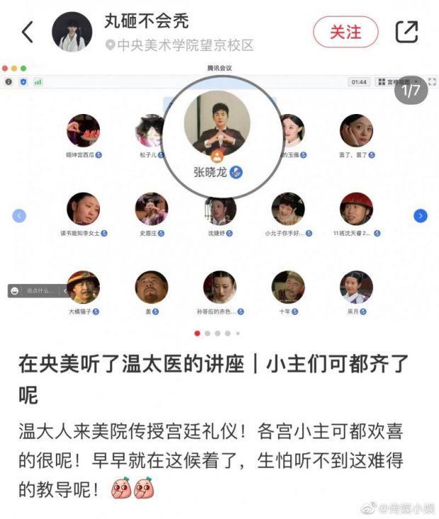 甄嬛传中是谁演的温太医（温太医有多牛在中戏教过邓超）