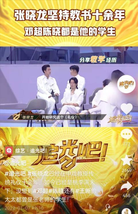 “温太医”有多牛：在中戏教过邓超，现在是教授、历史学者、艺术总监和出品人
