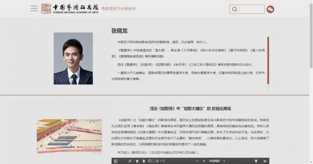 “温太医”有多牛：在中戏教过邓超，现在是教授、历史学者、艺术总监和出品人