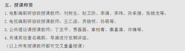 “温太医”有多牛：在中戏教过邓超，现在是教授、历史学者、艺术总监和出品人