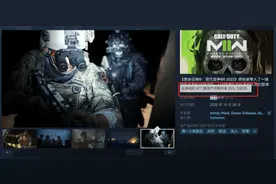 《COD19》Steam特别好评：有进步但问题也不少图片