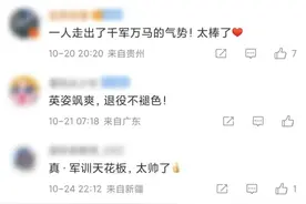 仪仗兵退伍返校当教官，网友：军训天花板图片