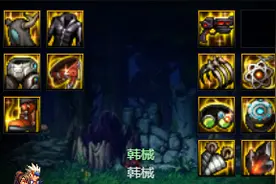 dnf男机械军团装备搭配推荐图片