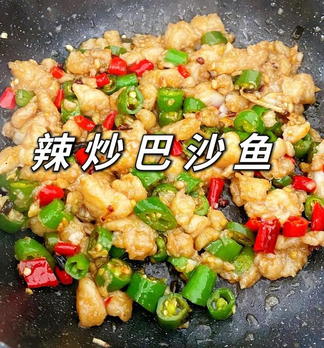 喜辣的学起来,超级下饭!巴沙鱼还可以这样吃