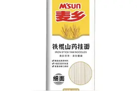 增长率980%如何创造？探寻面制品企业高速成长背后的“密码”｜河南这一面⑨图片