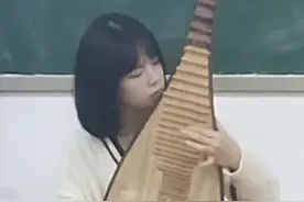 湖南大二女生讲台上弹《十面埋伏》，琵琶声一响震惊全班图片