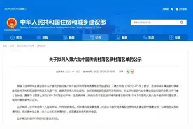 博罗4个村落拟入选第六批中国传统村落名录图片