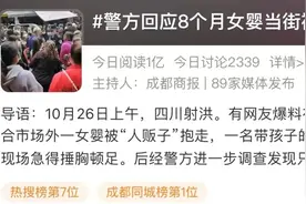离了大谱！爷爷嫌外公看娃粗心，竟然如此“惩罚”...图片