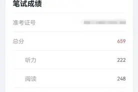 四六级高分秘笈！请查收！图片