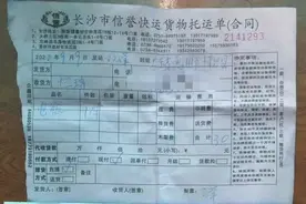消费维权周报｜上周电动车相关投诉增多，涉产品质量、售后等图片