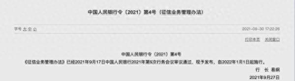 招联逾期10天要上门，招联逾期半个月发短信要上门,真的会来吗 配图01