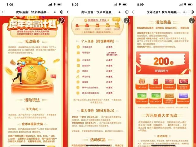 ����Ӫ����׿Խ�����´�