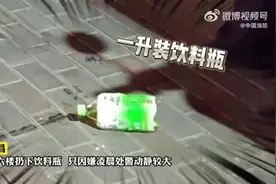 嫌消防出警太吵，男子从6楼扔下饮料瓶图片