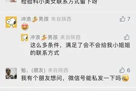 有颜值有才华！这样的小哥哥小姐姐终于蹲到了！图片