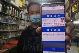 这里是济宁｜电子健康证来了，全市69家医院实现制发全覆盖图片