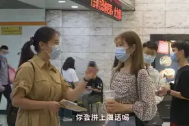 正宗上海话哪能讲？语言学家亲自配音朗读，让侬告别“塑料上海话”图片