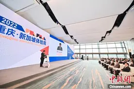 2022重庆·新加坡体验周启幕 全方位展示新加坡魅力图片