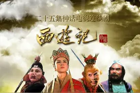 妈妈再也不用担心你的英语了，英语版《西游记》刷起来吧图片