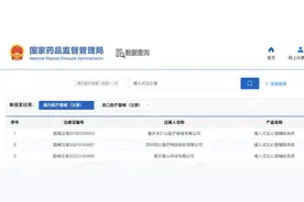 听不到心跳声，还能正常生活！人工心脏何时走向四十万患者？图片