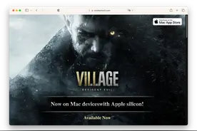 「苹果」Mac电脑游戏要站起来了？<生化危机8:村庄>登陆图片