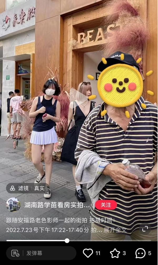 被骂“为老不尊”？街拍“老法师”的另一面