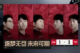 中国战队遗憾无缘英雄联盟S12决赛图片