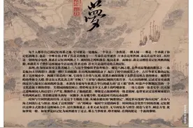 白马三郎、水部尚书：那些死去的英豪，都成了福佑活人的神灵图片