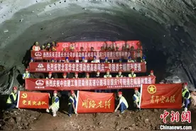 云南勐绿高速公路国庆1号隧道左幅贯通图片
