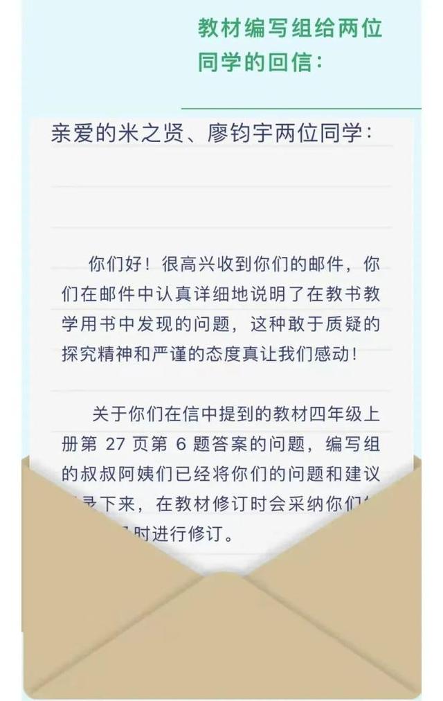 三角板的角各是多少度（一副三角尺能不能画出165°比标准答案多一度的质疑更可贵）
