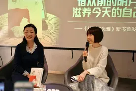 陈鲁豫对话李舒，追忆众多佳人雅士的点滴轶事图片