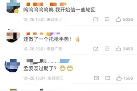 新生儿被夸一脸正气后敬礼，网友：还做了一个端枪手势图片