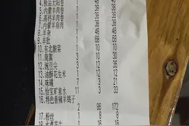 7人用餐686元后未付账就离开，重庆一餐馆收银员：一星期白干了图片