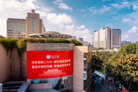 川大华西医院举行建院以来最大规模义诊图片