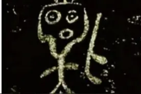 “外星人拿着枪”？北宋书法家几百年前的作品冲上热搜图片
