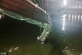 外媒：印度悬索桥倒塌事故已致120人死亡，遇难人数可能还会增加图片