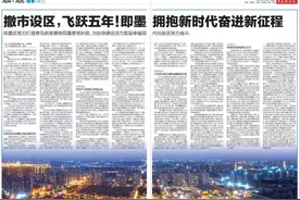 即墨撤市设区飞跃五年！开局答卷优异，奋进再写新篇图片