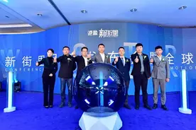 定义城市的骄傲 四川隆昌港盈新街里品牌发布会暨全球招商启动会圆满落幕图片