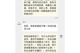 “发疯文学”催发货火了，网友开始反思图片