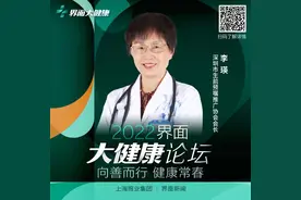 嘉宾速递l 深圳市生前预嘱推广协会会长李瑛确认出席2022「界面大健康论坛」图片