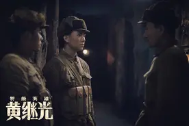 网络电影《特级英雄黄继光》：展现志愿军战士的精神气概图片
